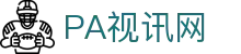 PA视讯游戏 - PlayAce旗舰视觉总站